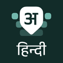 Desh Hindi Keyboard MOD APK icon