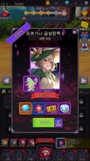 Legend of dearest girl MOD APK icon