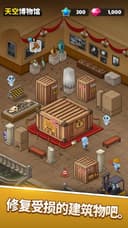 SINBI-PUZZLE MOD APK icon