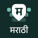 Desh Marathi Keyboard MOD APK icon