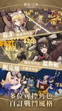 Achroma Tides MOD APK icon