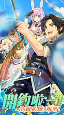 Gang Start MOD APK icon