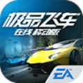 Need for Speed Mobile MOD APK icon