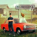 Russian Village Simulator 3D MOD APK icon