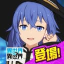 異世界 異世界 MOD APK icon