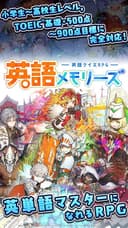 English Quiz RPG MOD APK icon