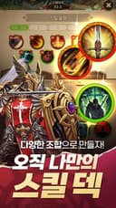 Revenger Saga Idle RPG MOD APK icon